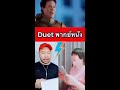 ซีรี่ย์ พากย์ไทย