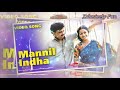 Mannil Intha Keladi Kanmani Tamil Movie Song SPB Song Ilaiyaraja Music