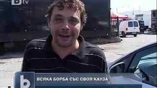 Няма малка борба