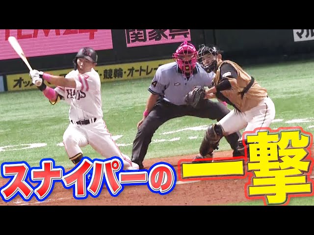 【勝ち越し弾】ホークス・中村晃『スナイパーの一撃』