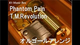 Phantom Pain/T.M.Revolution【オルゴール】 (池田模範堂「デリケアエムズ」CMソング)