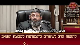 הרב אייל עמרמי - אשתי לא מנקה (הרב אייל עמרמי) - התמונה מוצגת ישירות מתוך אתר האינטרנט יוטיוב. זכויות היוצרים בתמונה שייכות ליוצרה. קישור קרדיט למקור התוכן נמצא בתוך דף הסרטון