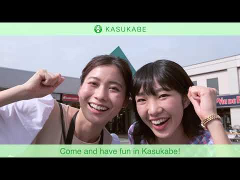 春日部部活しよう！～おいでよ観光編～（ショートバージョン・英語字幕付き）