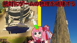 【cities skylines】街づくりと破壊の方法【ボイスロイド実況】【ゲーム実況】