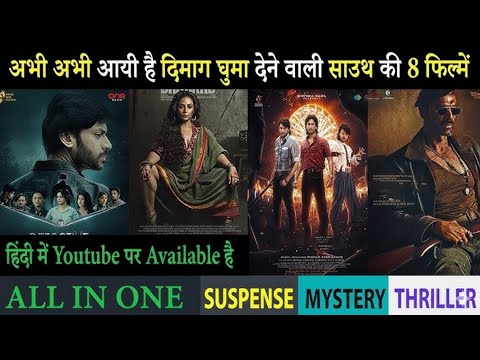 Top 5 South Crime Suspense Thriller Movies On YouTube | Hindi Dubbed South Suspense Movies