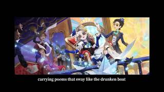 IdentityV Season 42 Essence 3 Trailer PV