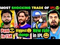 RISHABH PANT TO JOIN CSK DHONI MASTER STROKE NEW RULE IN IPL2024 Ipl2024 Mumbaiindians Csk