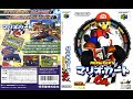 Mario Kart 64 Japanese Version
