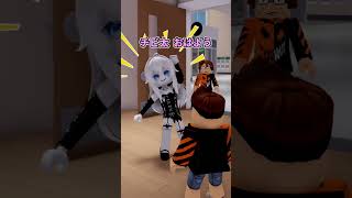 恥ずかしい学校あるあるpart3【ロブロックス】