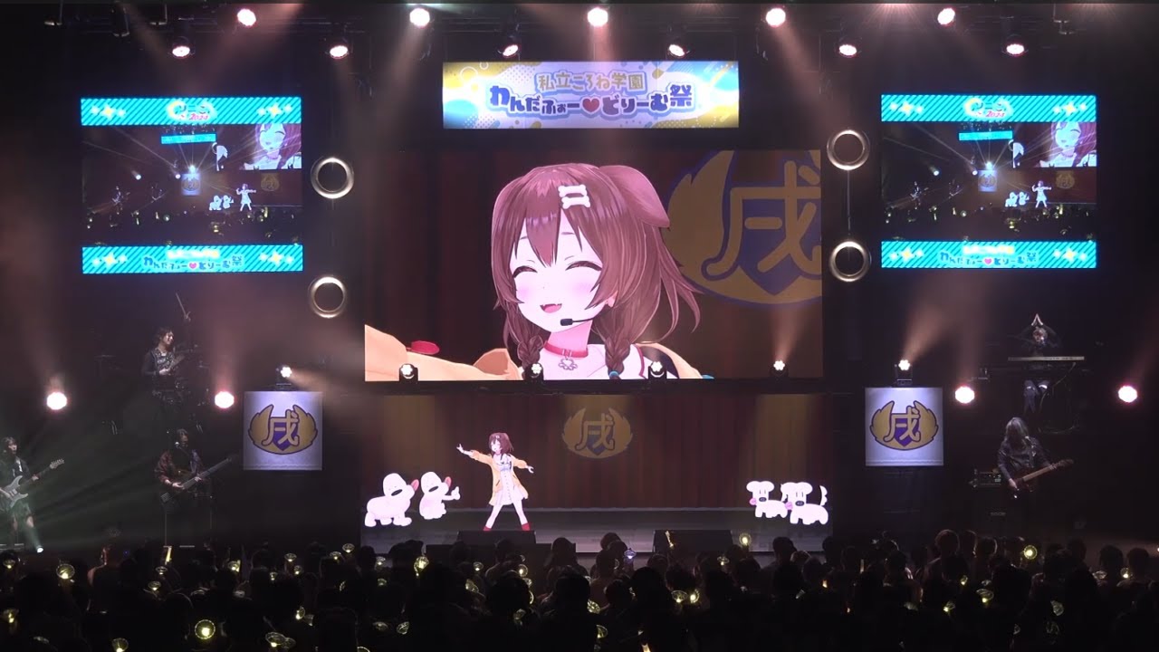 【ライブパート特別公開】生バンドで「God knows...」歌って踊ってみた！【戌神ころね】