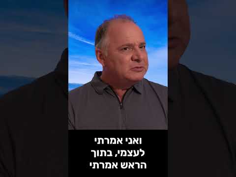 עושר ואושר 🌱 איך תקשורת נכונה משנה את העסק והחיים, וידיאו קצר