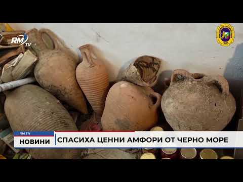 Спасиха ценни амфори от Черно море