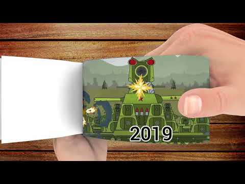 Evolution of KV-44 Flipbook Animation Tanks