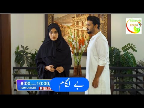 Baylagaam Mega Episode 94 & 95 Promo | Tomorrow at 8:00 PM only on Har Pal Geo