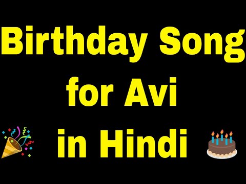 Birthday Song for Avi - Happy Birthday Song for Avi