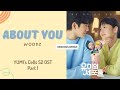 YUMI’s Cells S2 OST Part 1 - WOODZ (조승연)  - About You Lyrics | 조승연 -About You - 유미의 세포들 시즌2 OST 가사