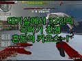 32인의 목전 