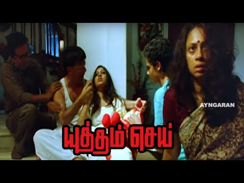 Yuddham Sei | Yuddham Sei full Movie Scenes | Jayaprakash reveals the past | Srushti Dange is dead