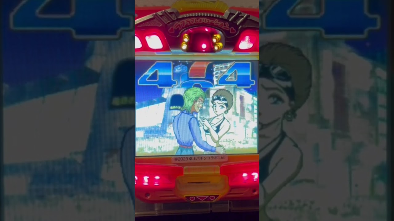 Shorts ハンターチャンス