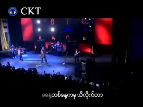 Ba Thu Ko Chit Mhar Lel - Han Htoo Lwin Big Bag