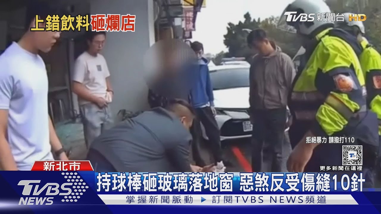 這誰信? 送錯咖啡爆衝突4惡煞不滿砸店