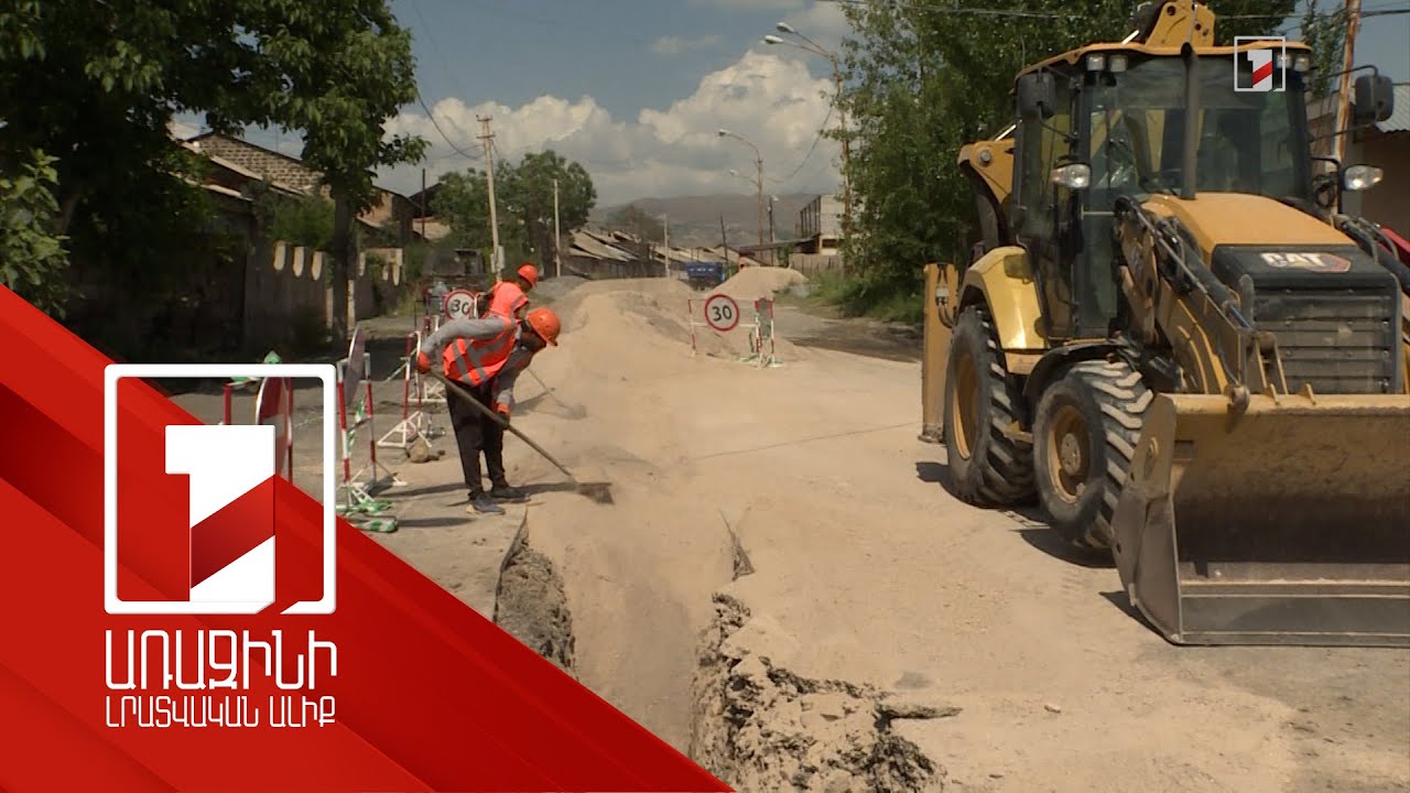 Էրեբունու Մուշական թաղամասում առաջին անգամ կոյատար համակարգ է կառուցվում