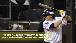 [分享] 鈴木誠也在IG密陳傑憲