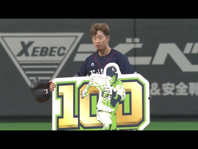 【8回表】ライオンズ・外崎が通算100盗塁を達成!! 2020/10/13 F-L