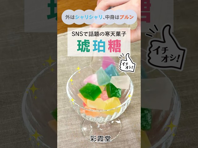 彩霞堂