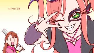 #349 敵も妖精【プリキュアラジオ】