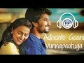 Adhento Gaani Vunnapaatuga | 8D Audio | Jersey | Nani | Shraddha Srinath | Anirudh | Telugu 8D Audio