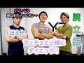 【ダイエット】1日3分の腕立て地獄!ボディビル東日本チャンピオン直伝!