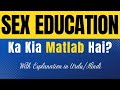 Sex Education Meaning In Urdu Sex Education Ka Kia Matlab Hota Hai Urdu Hindi Explanation Included