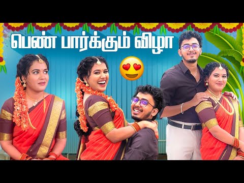 😍Ponnu Paaka Mapillai Vandhachu❤️ பெண் பார்க்கும் படலம்🥰✨ || Preetha Vibes