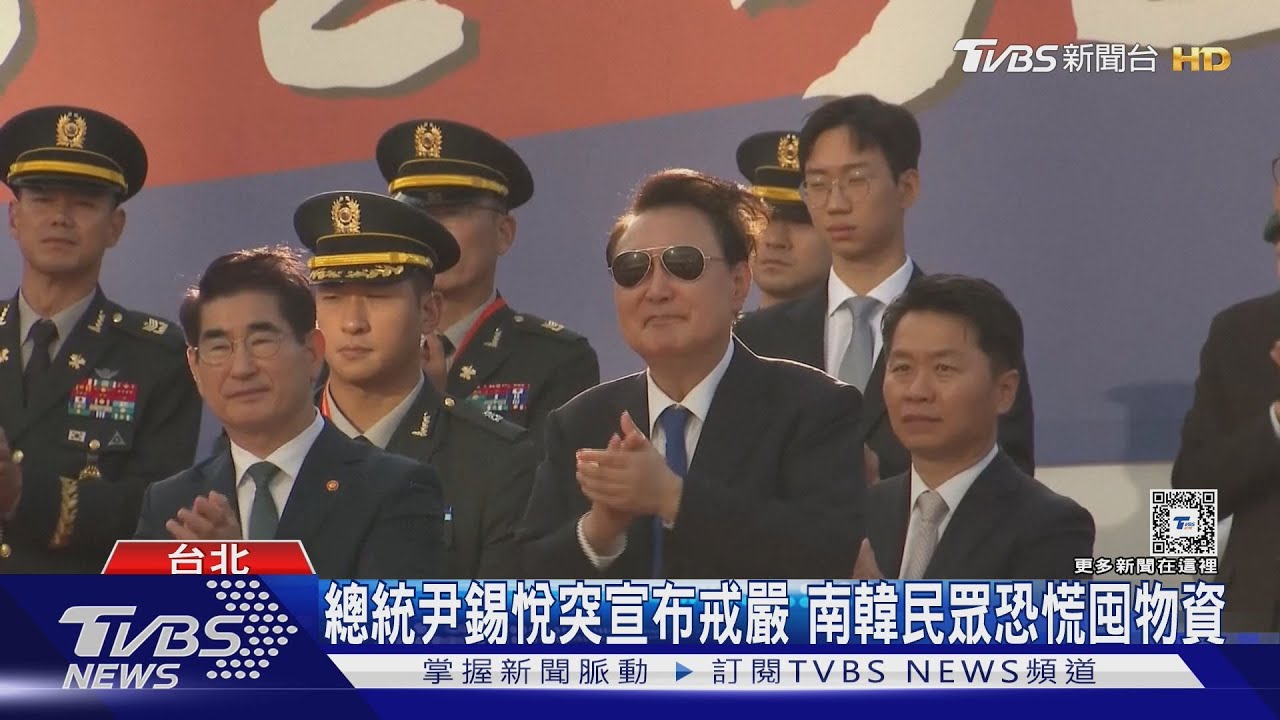 最短命戒嚴 仍對南韓經濟影響大 復甦時間點恐放緩