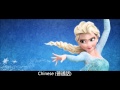 Frozen - Let It Go Multilanguage Complete (Pop ...