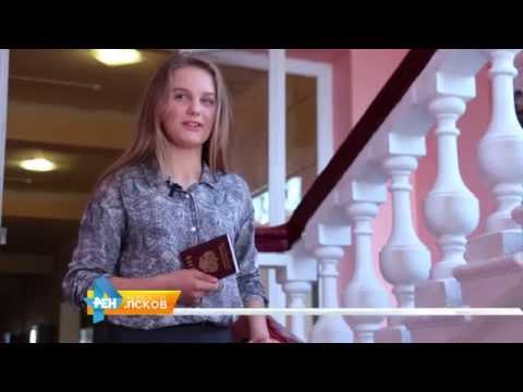 Новости Псков 23.08.2016 # Вручение паспортов