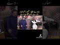 Khan Ghara De Wang Ve Khana Zahoor Ahmad Lohar