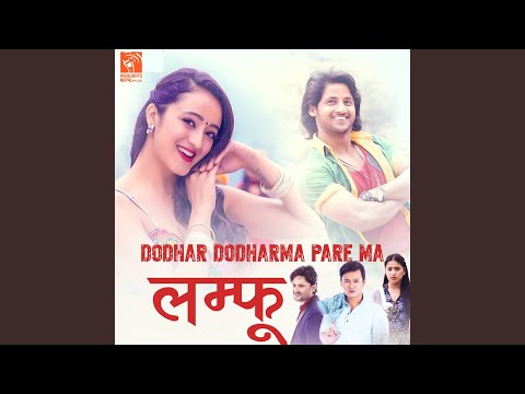 Dodhar Dodharma Pare Ma (From "Lamphoo")
