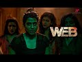 Web Movie Scenes Have The 4 Found A Way Natty Shilpa Manjunath AP International
