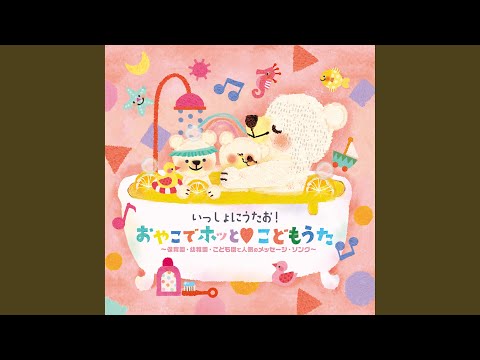 ぼくのたからもの