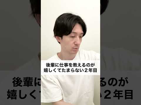 【先輩あるある】#細かすぎて伝わらないモノマネ