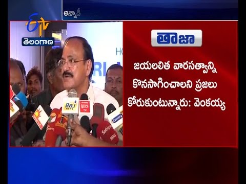 Centre, BJP have no role in instability in AIADMK | Venkaiah Naidu