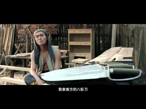 The Master (2015) - Weapons Featurette