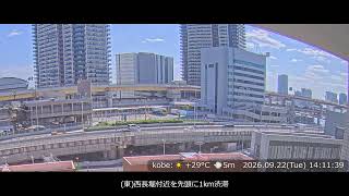 阪神高速3号神戸線 京橋PA付近 ライブカメラ Japan Hanshin Expressway No.3 Kobe Line Kyobashi rest area near Live Camera. live webcam