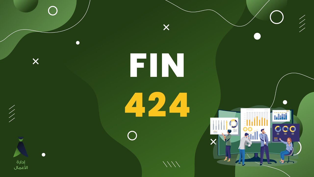 FIN424 - Chapter 2 - Part 2