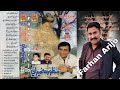Tokhe Kehre Khabar Manzoor Sakhirai Data Volume 535 Farhan Arijo