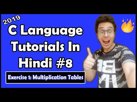 C Programming Exercise 1 Multiplication Tables C Tutorial In Hindi 8