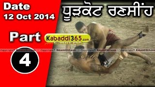 Dhurkot Ransih (Moga) Kabaddi Tournament 12 Oct 2014 Part 1 By Kabaddi365.com