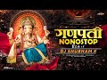 Ganpati Dj Song Ganpati Nonstop Dj Song DJ Shubham K Ganpati Songs 2025 Dj Remix